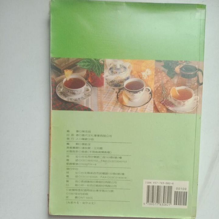 sg-11134201-823on-mok0cbkg4tu46d