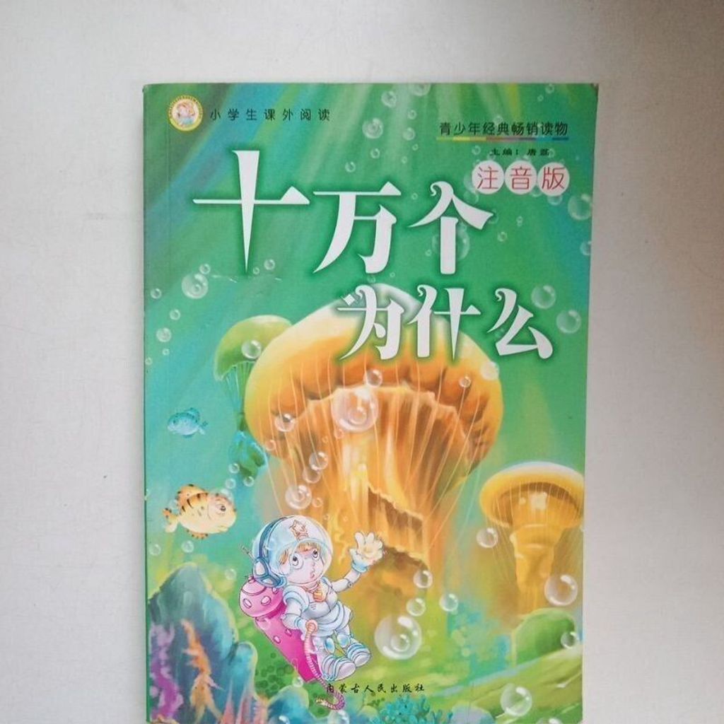 sg-11134201-823pb-mok15w27cs255e