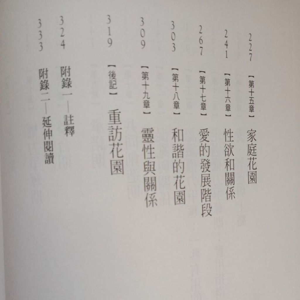 sg-11134201-823on-mojzphrgwrny81