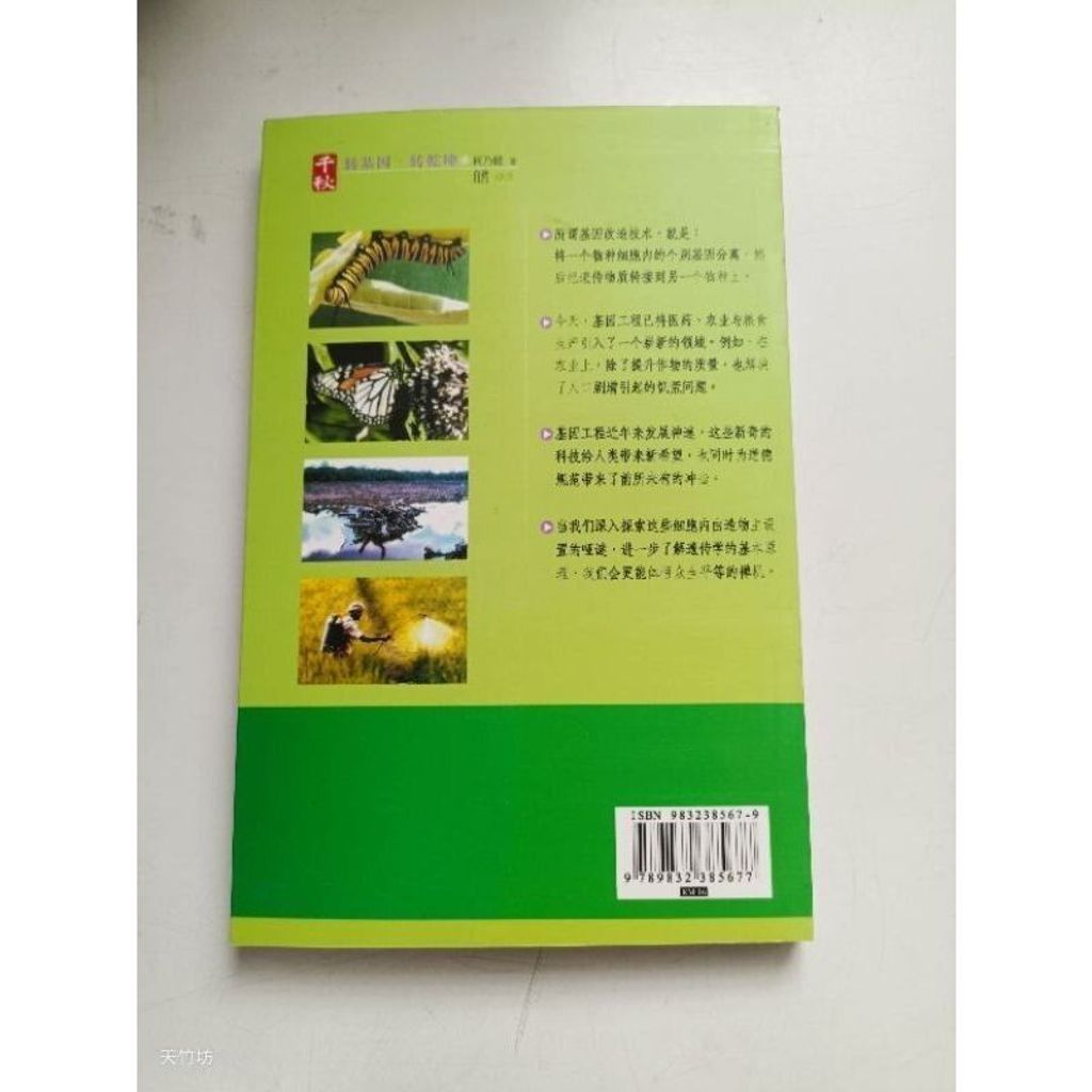 sg-11134201-823pz-mok0ya2a4n4d66