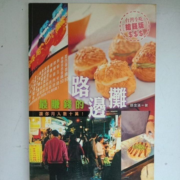 sg-11134201-823q3-mok0highui2o6c