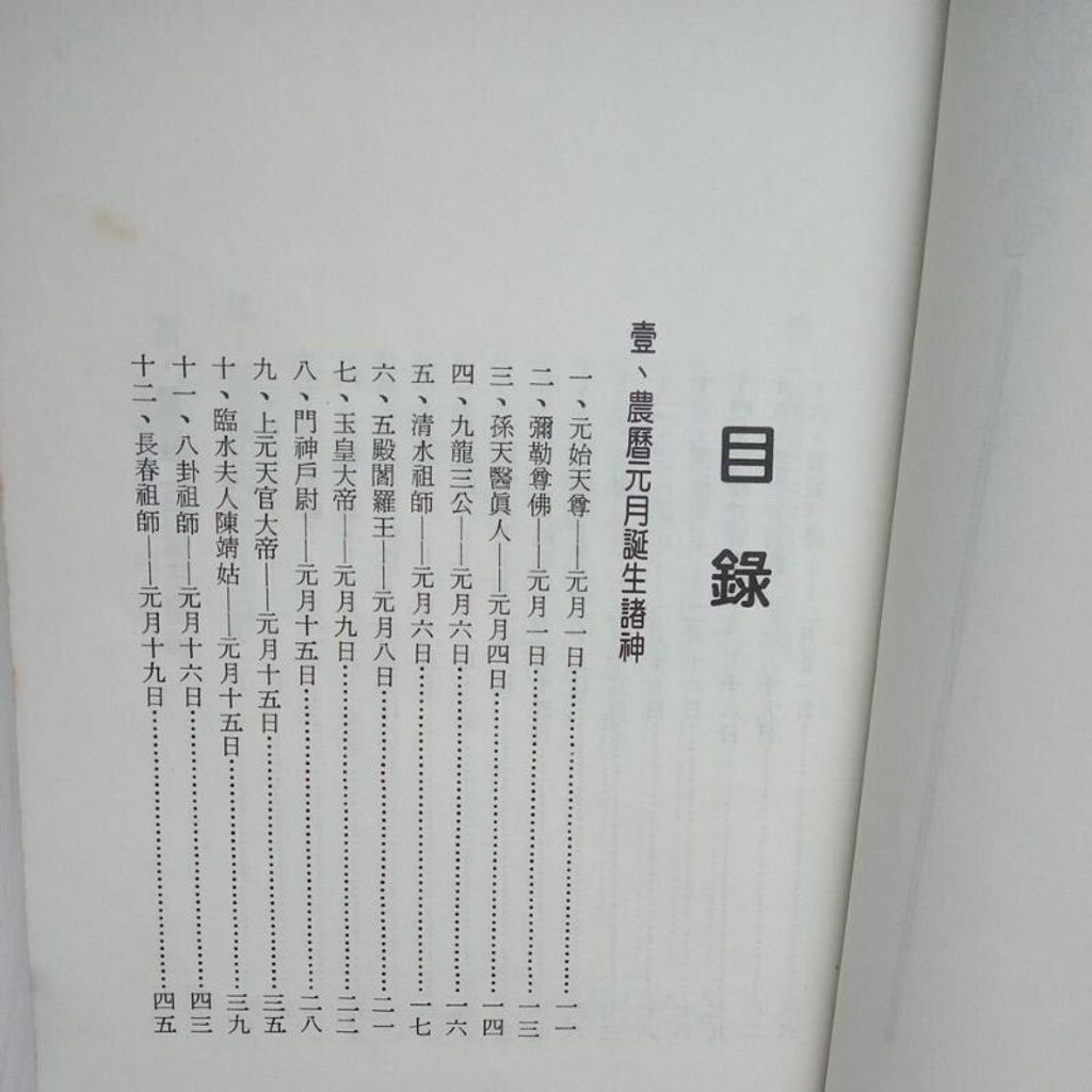 sg-11134201-823p3-mok14w6skfm4ad