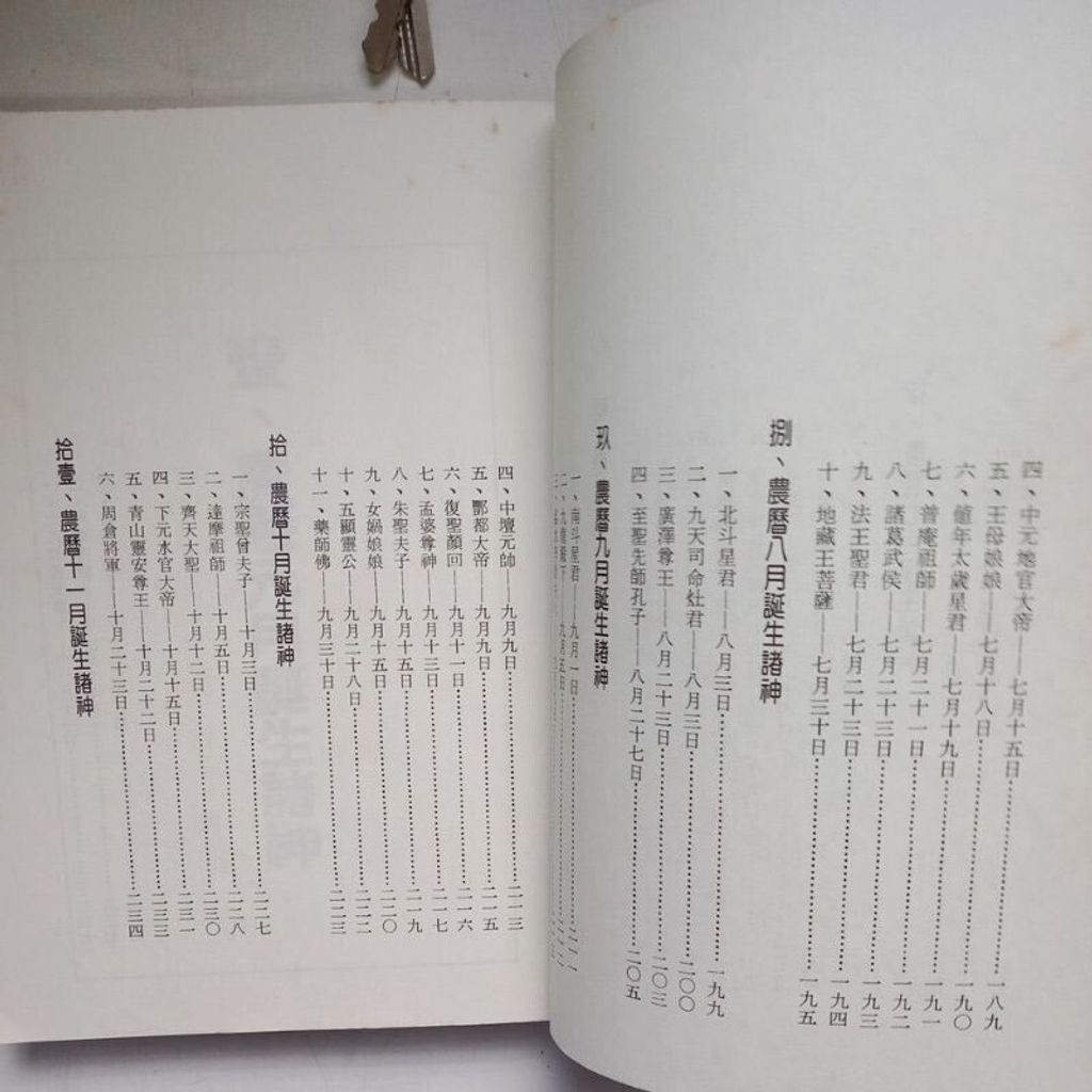 sg-11134201-823qx-mok14xebs5xe6c