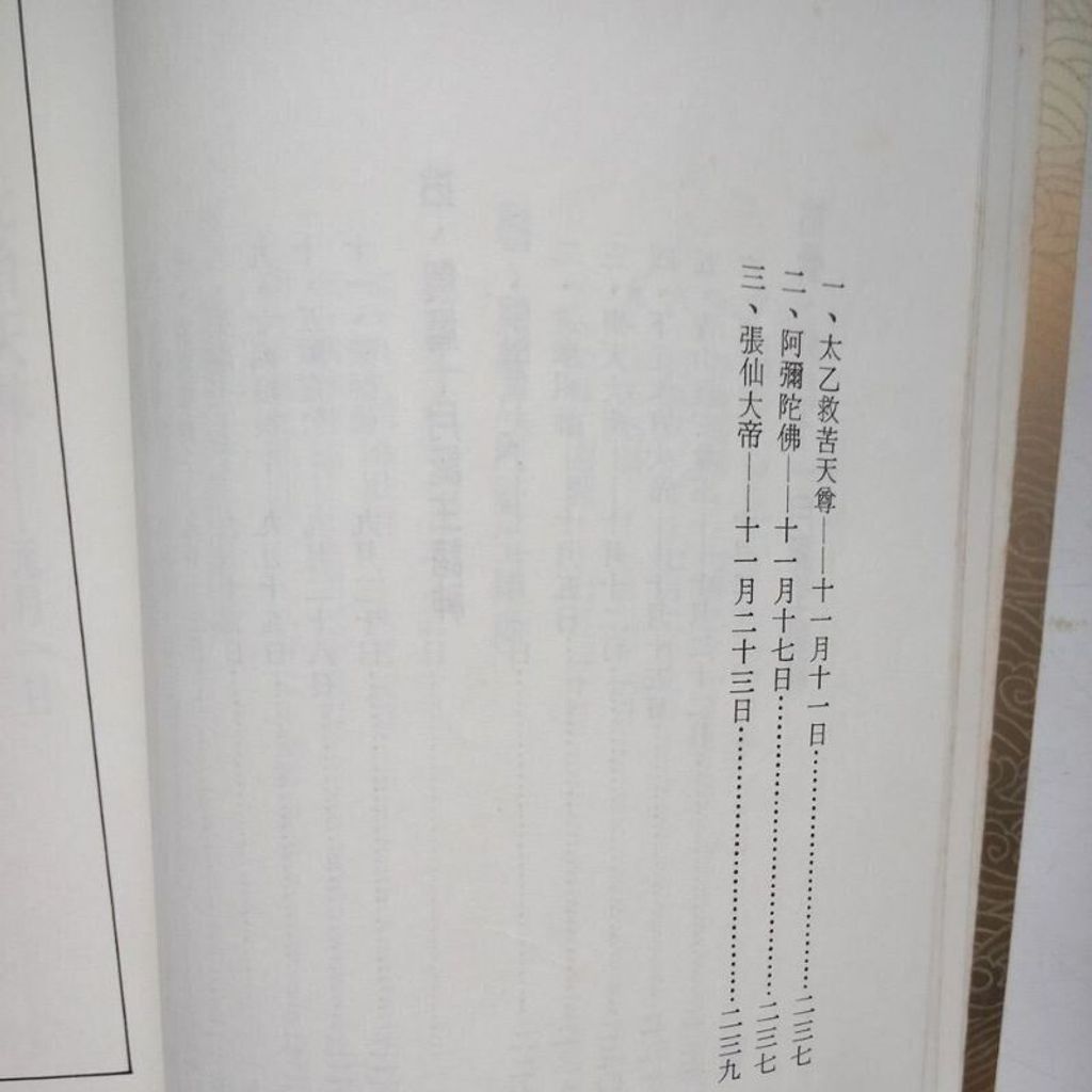sg-11134201-823qd-mok14xt3n4zm7c