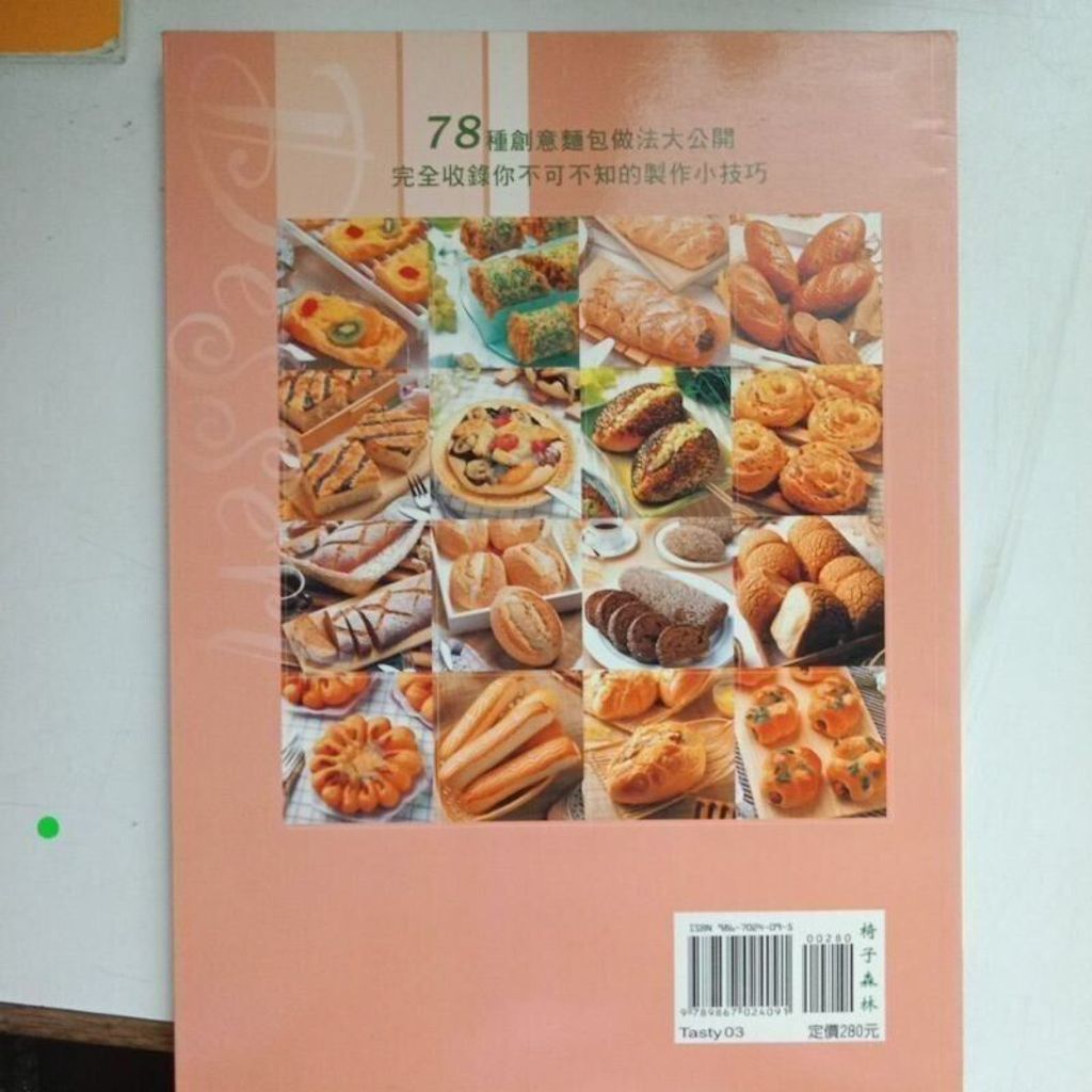 sg-11134201-823ob-mok0caqjyu4u2b