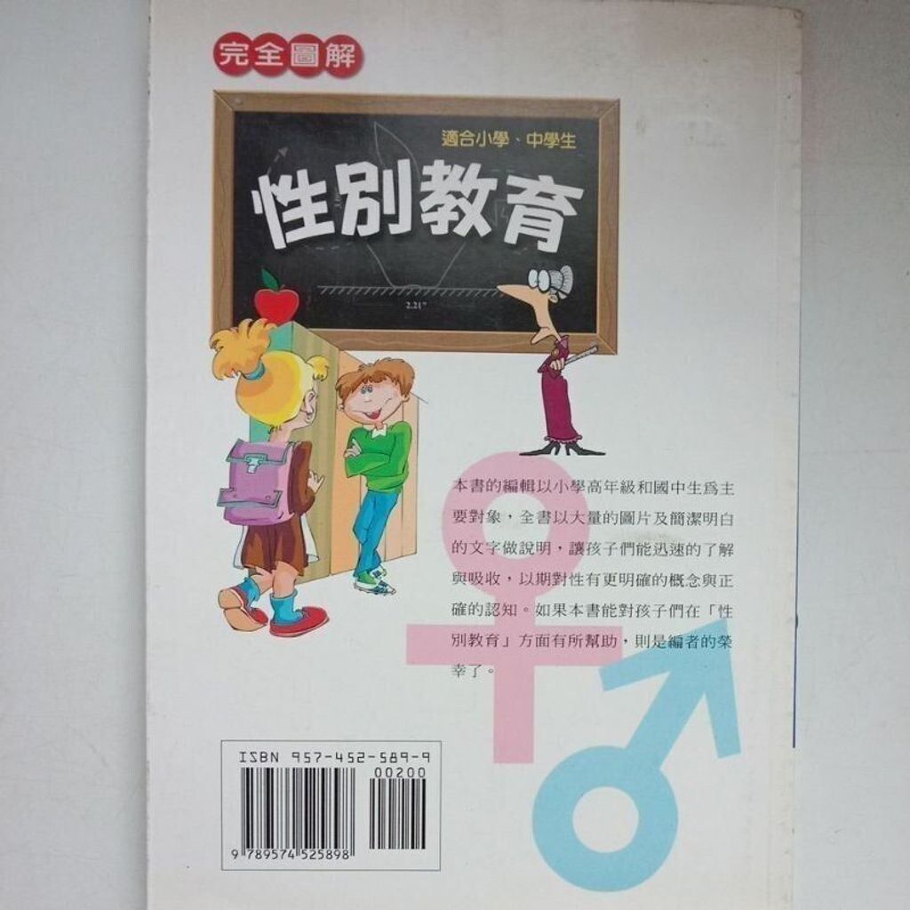 sg-11134201-823qv-mok014pbrj0g39