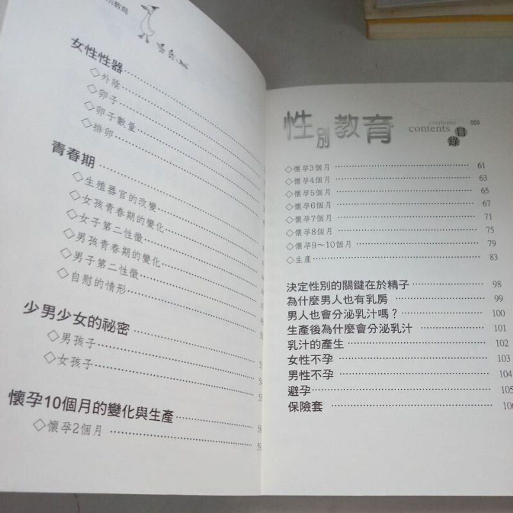 sg-11134201-823qb-mok0167qesy73d