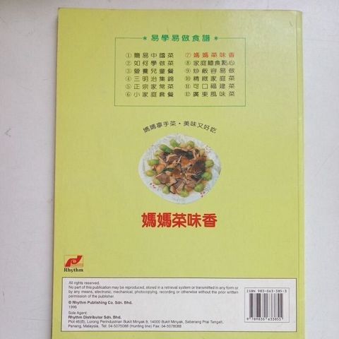 sg-11134201-823q5-mok08zim0mj0fe