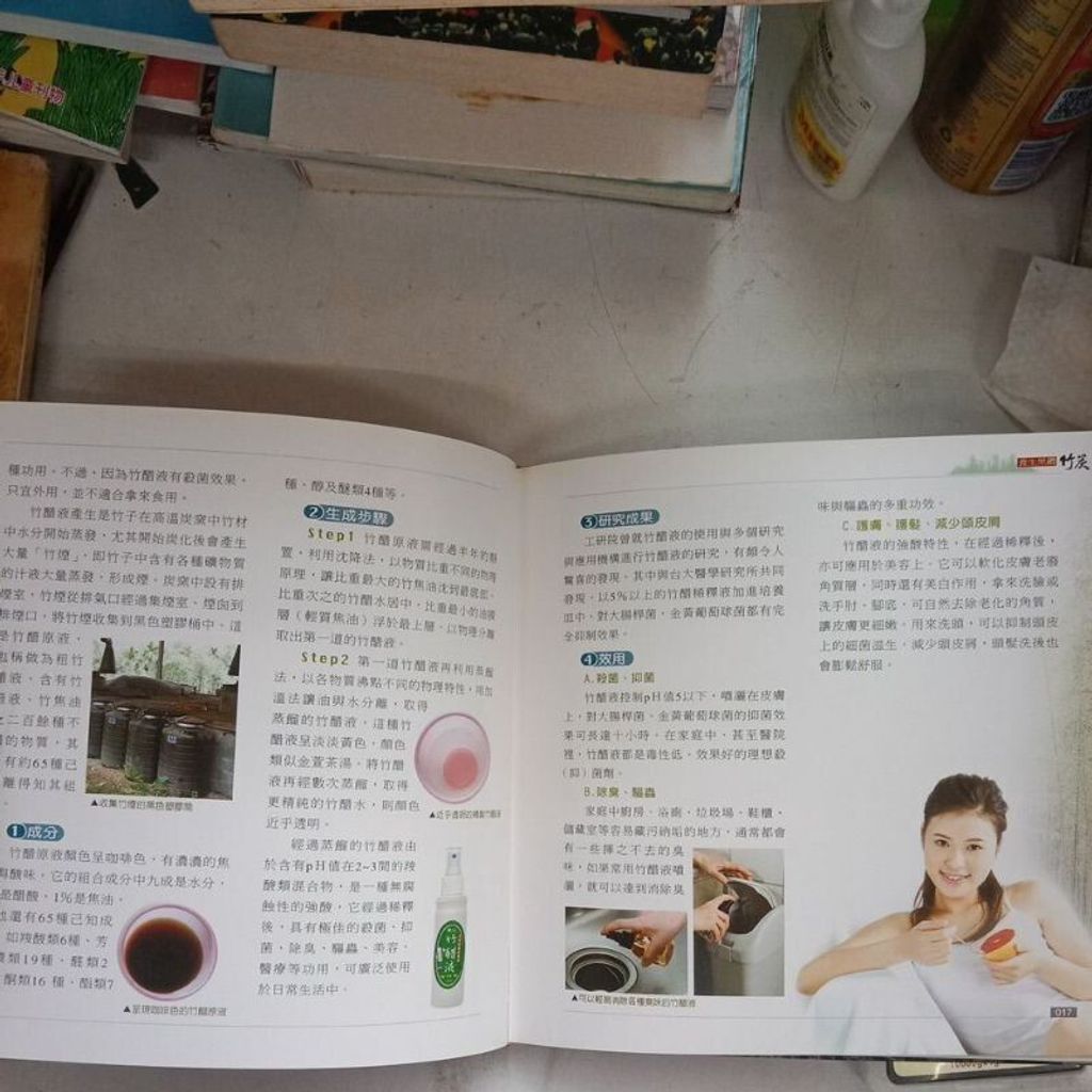 sg-11134201-823qj-mok0647fbpc171