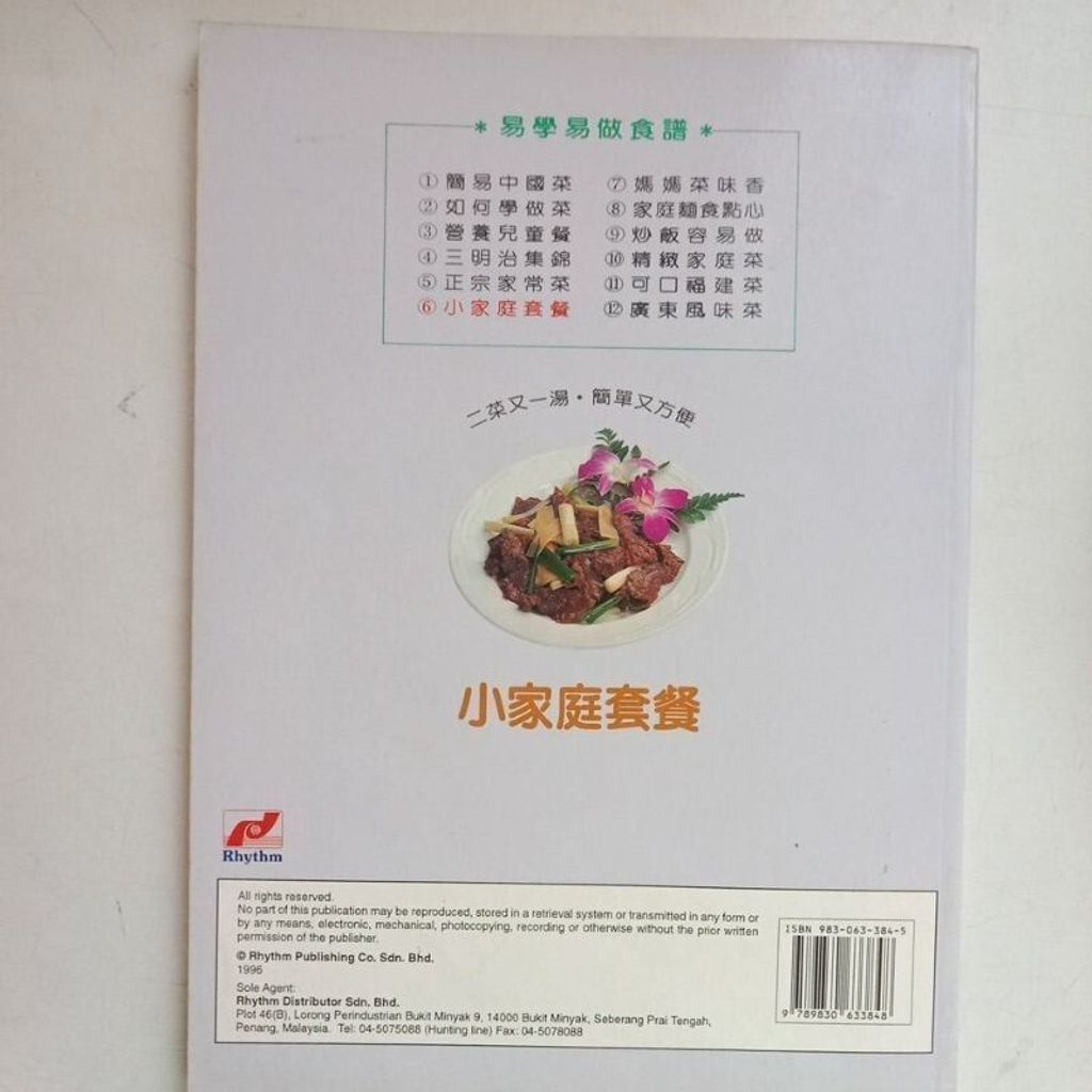 sg-11134201-823om-mok095uo4fm36b