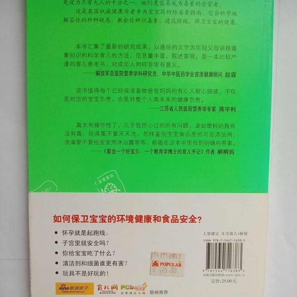 sg-11134201-823rt-mok15wjyfq4r1b