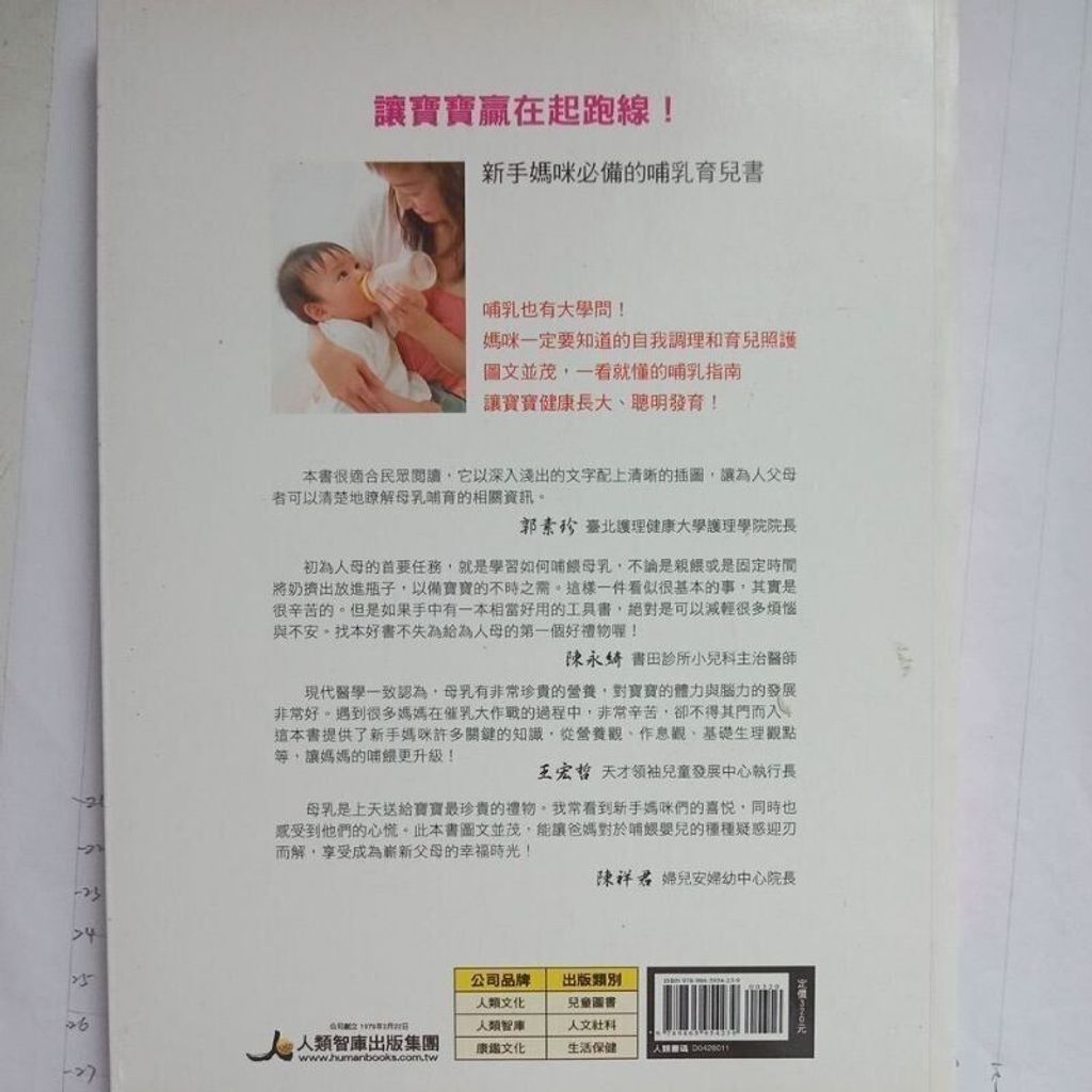 sg-11134201-823po-mok17bbooikse3