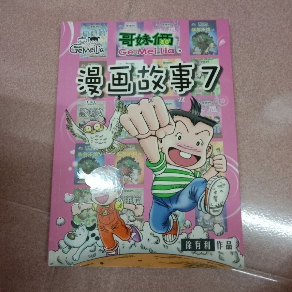 sg-11134201-823r1-mok13my3o64ge3