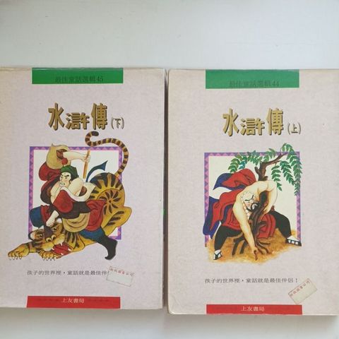 sg-11134201-823pa-mok0ynwhxj4fa6