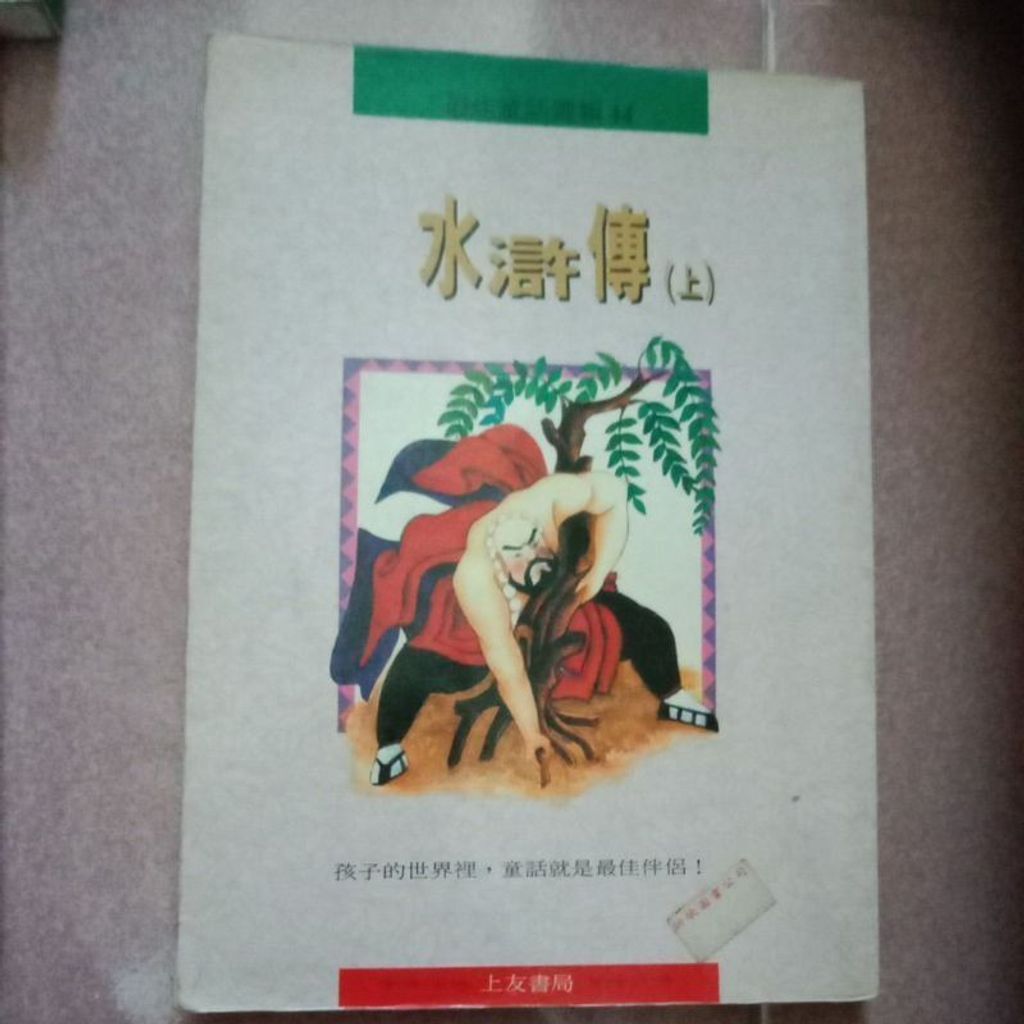 sg-11134201-823ox-mok0yodko1z612