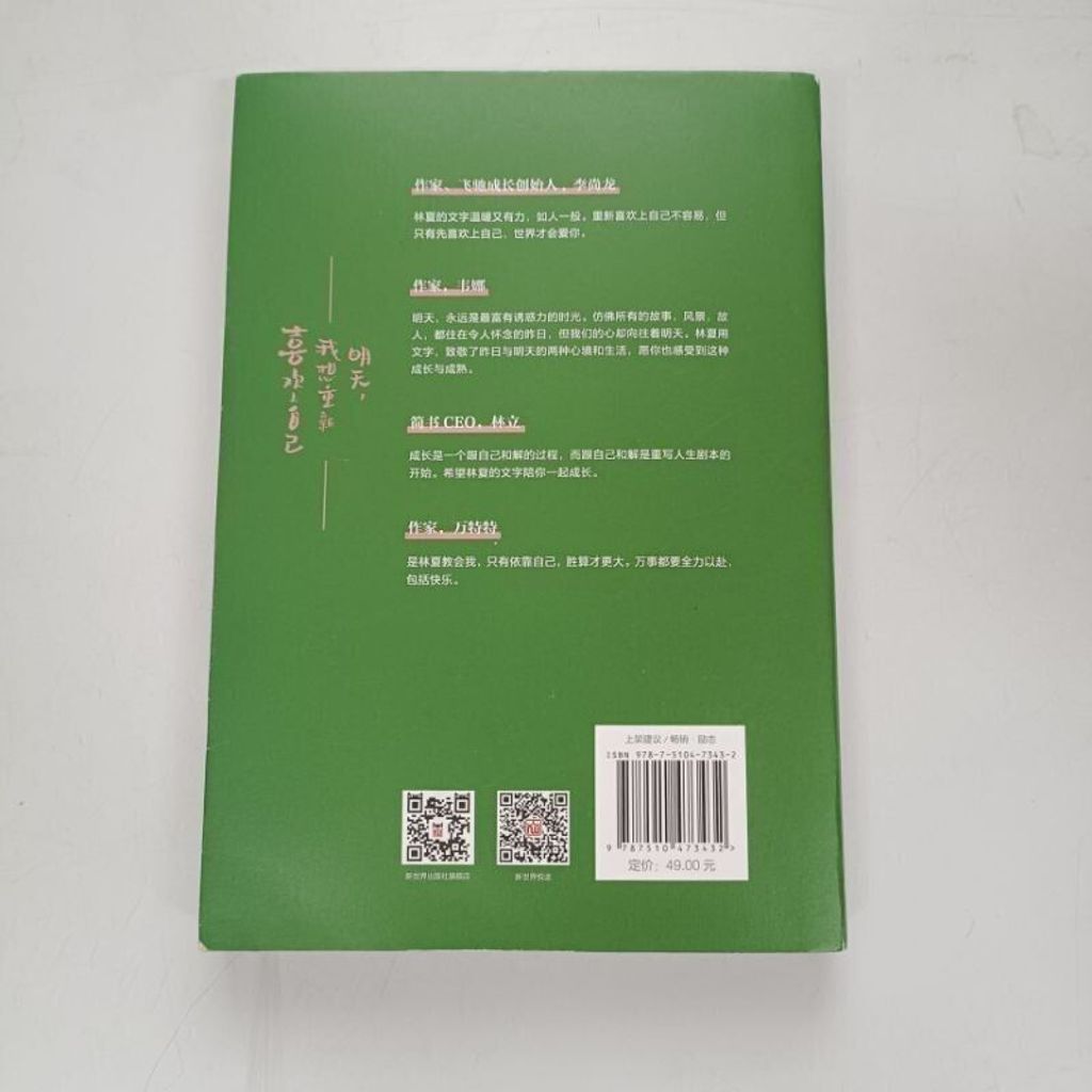sg-11134201-823oj-mok13lh6a7ta0f