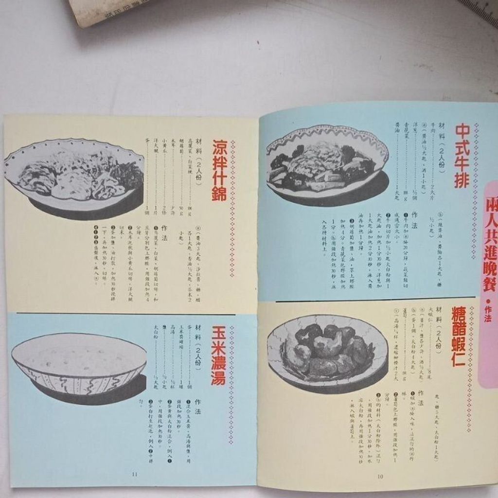 sg-11134201-823rr-mok14os45on53e