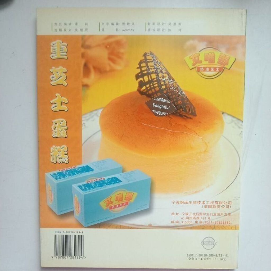 sg-11134201-823qn-mok0ch8qzt3457