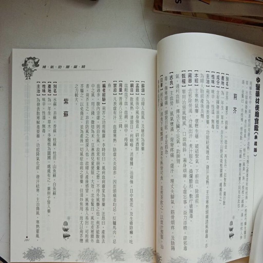 sg-11134201-823r1-mok03utdx81u51