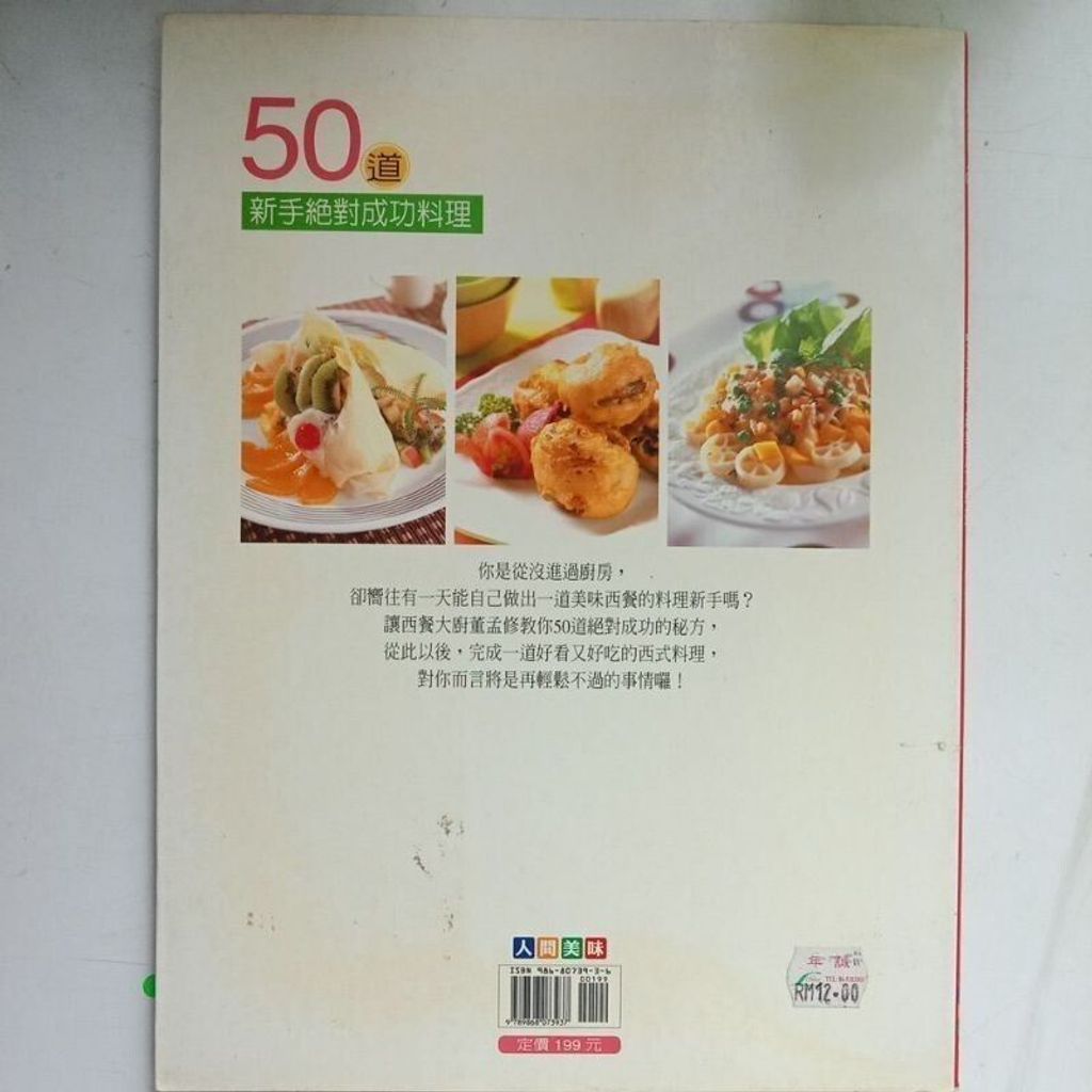 sg-11134201-823oe-mok0bjkintoh82
