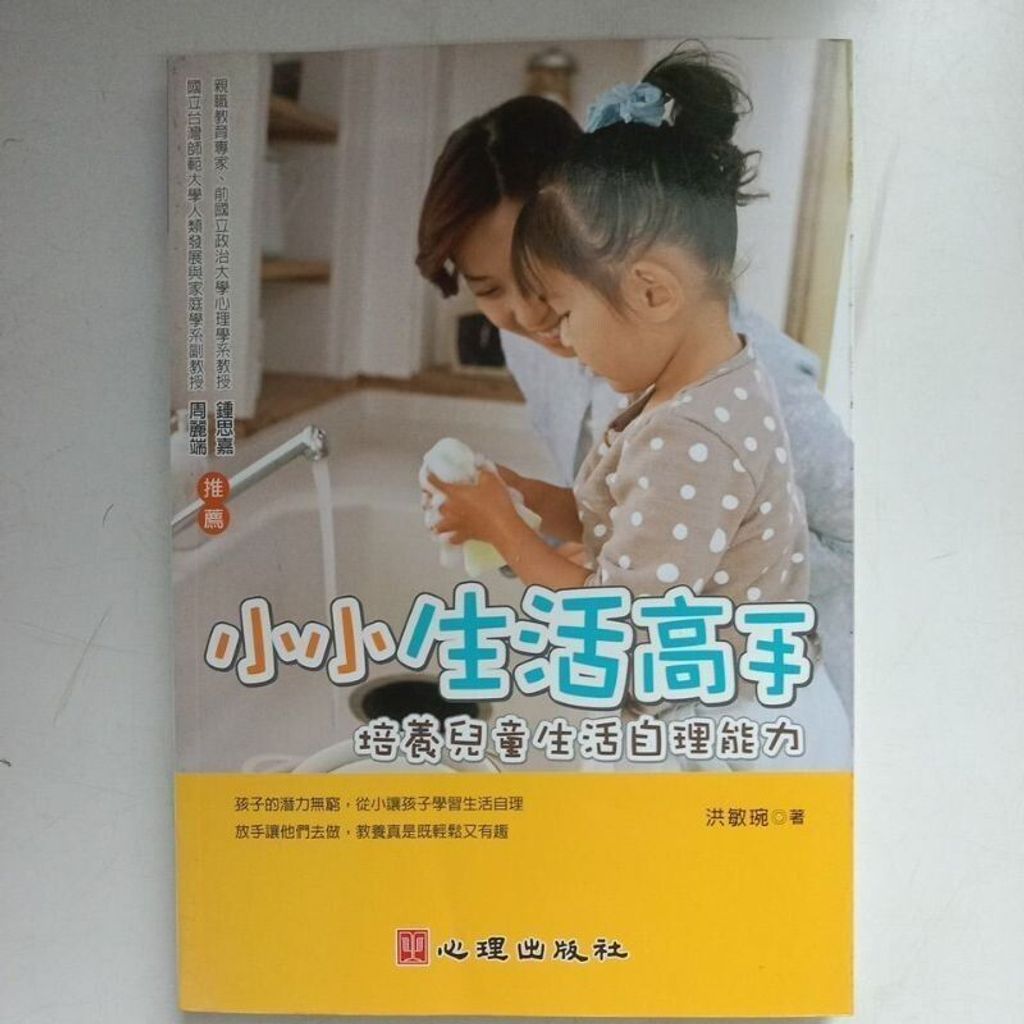 sg-11134201-823oi-mok161j6es5q80