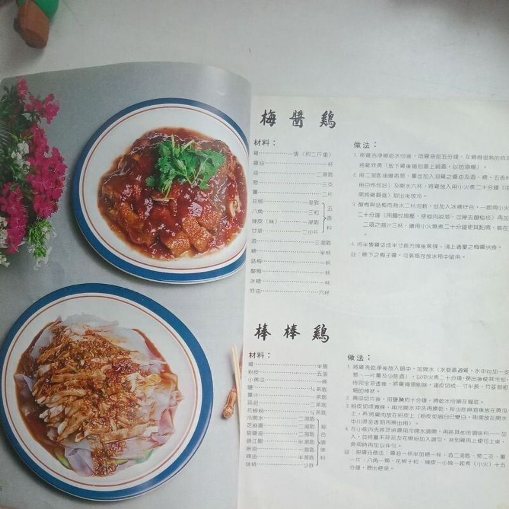 sg-11134201-823qe-mok0b26t03r66b