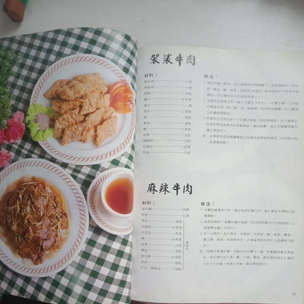 sg-11134201-823p3-mok0b467cc970d