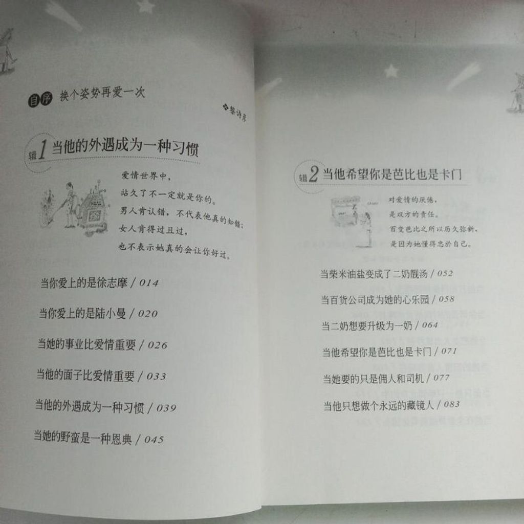 sg-11134201-823px-mok0ydu9p0jx86