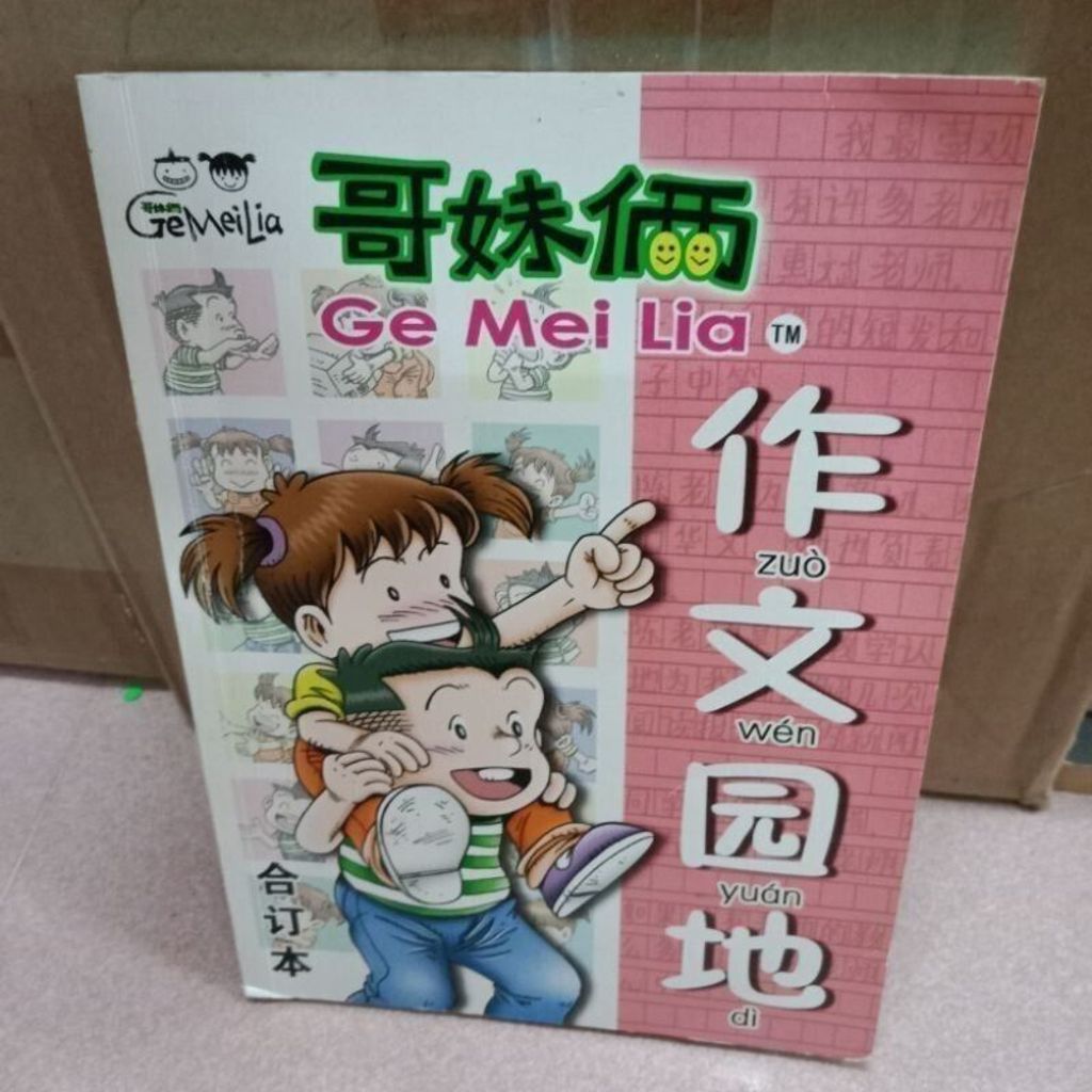 sg-11134201-823ox-mok13wq8houj02
