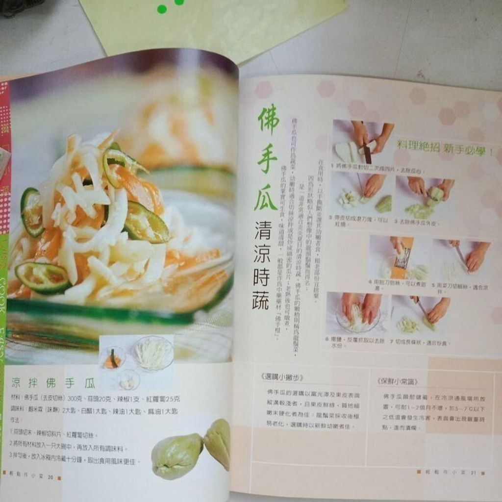 sg-11134201-823oc-mok0bpkxwh6q50