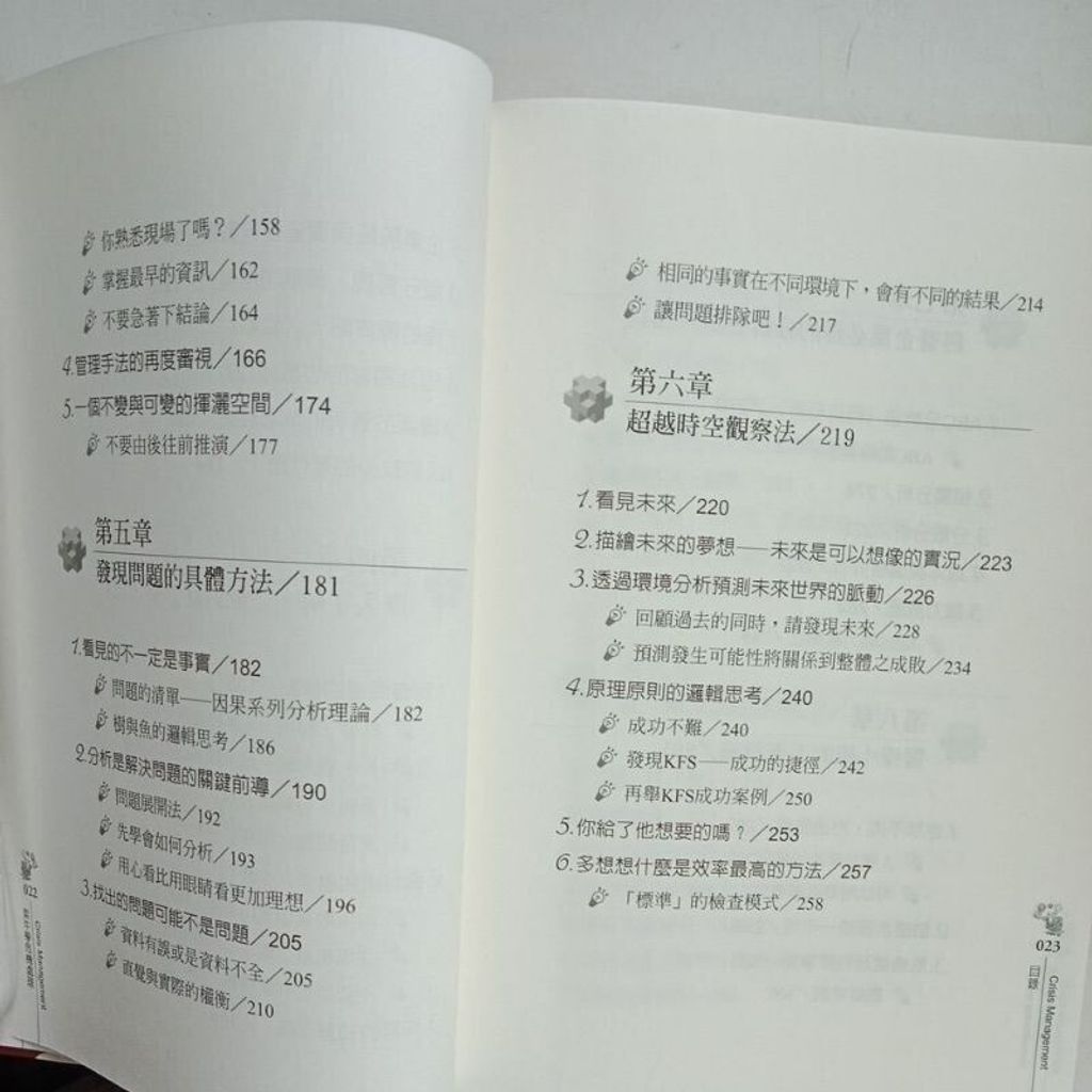 sg-11134201-823qo-mojzxkhr553idc