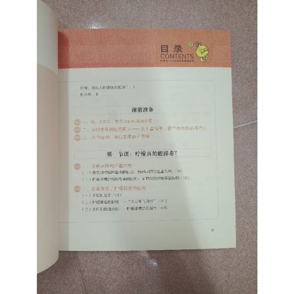 sg-11134201-823qj-mojzcy4fp5or8c