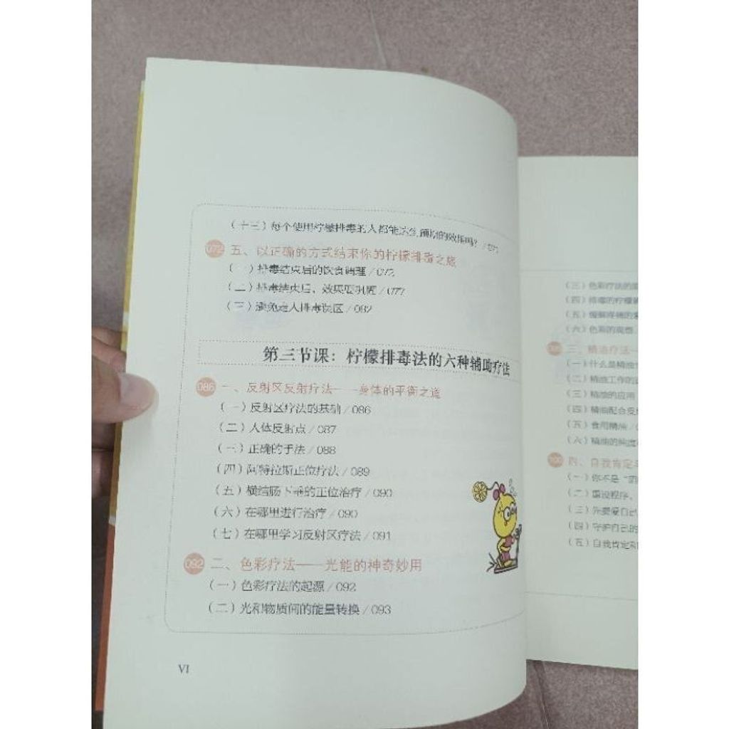 sg-11134201-823qd-mojzd0ncg3ynd6