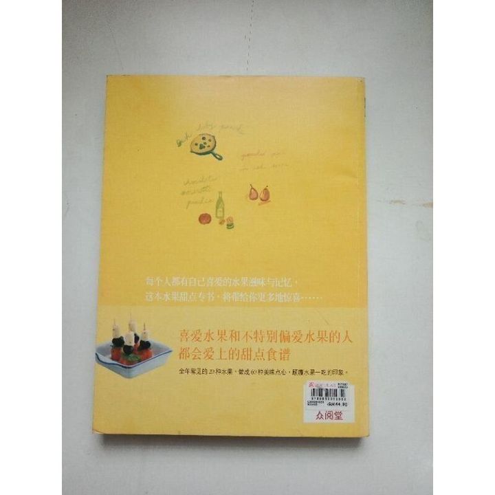 sg-11134201-823rp-mok13pd8lkoyda