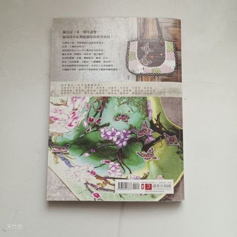 sg-11134201-823qn-mok07lu45y4v35