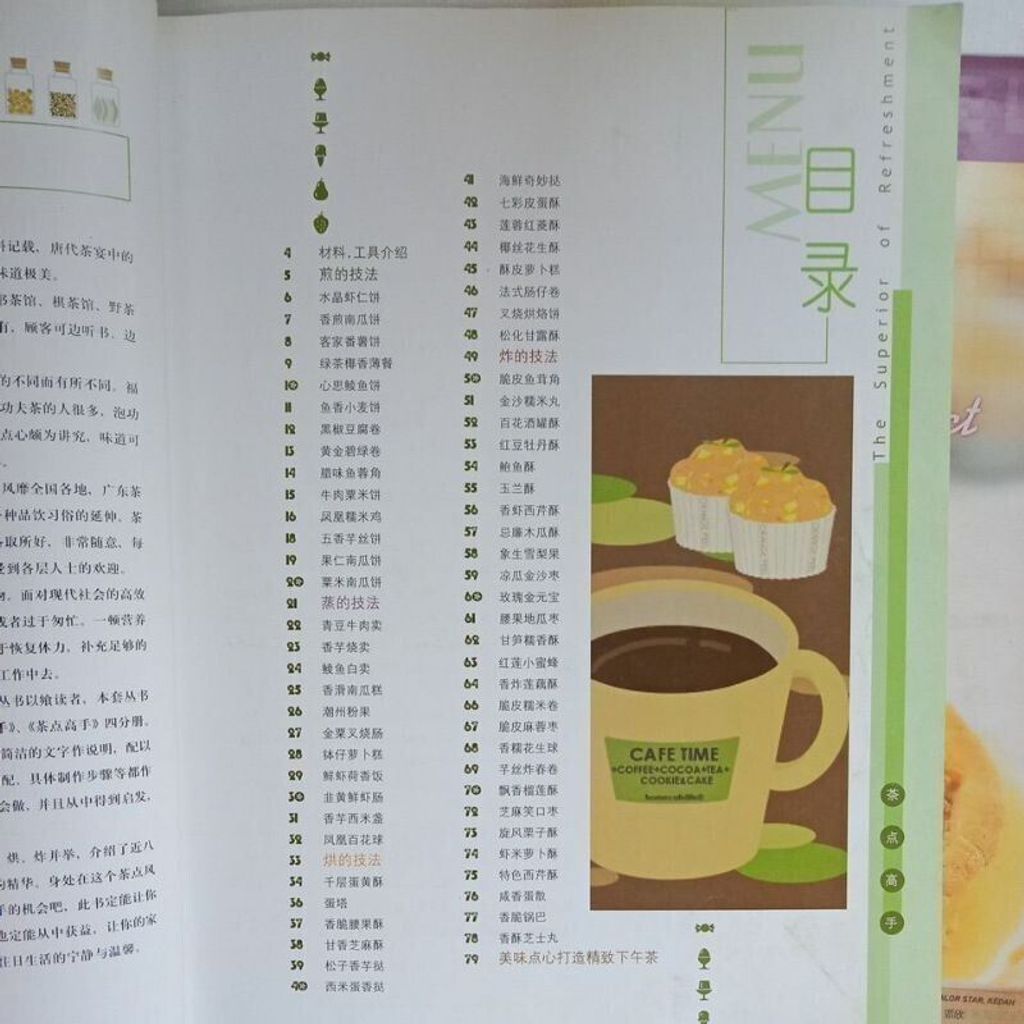 sg-11134201-823rt-mok0chnyxi4se6