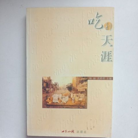 sg-11134201-823o9-mok0cho5ww75ad