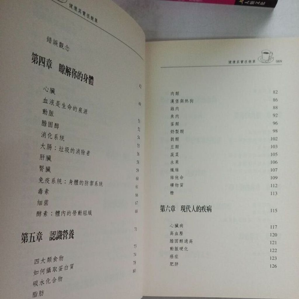 sg-11134201-823qd-mok03h5000su1f