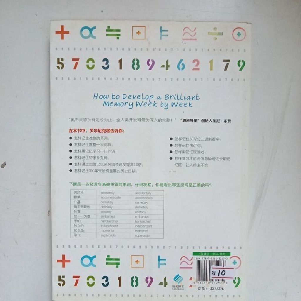 sg-11134201-823on-mojzzhtgdgchde