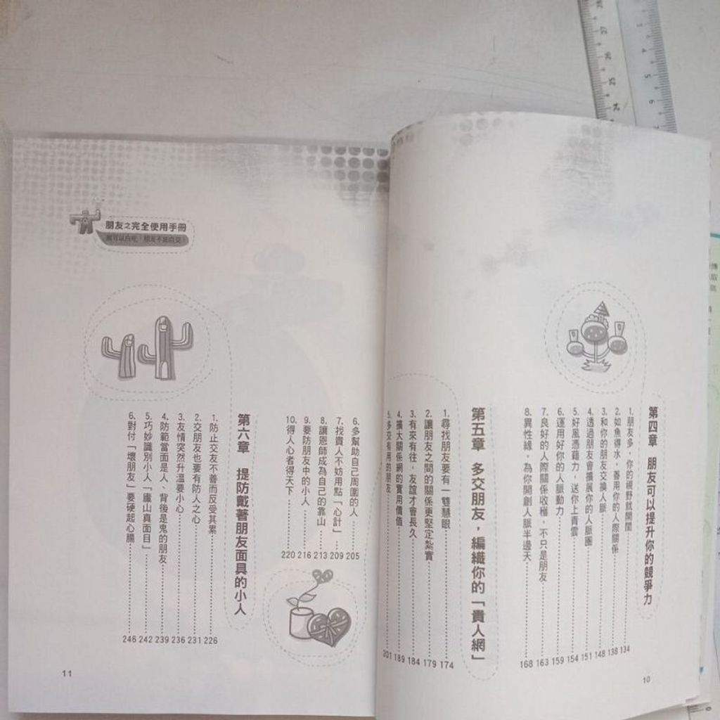 sg-11134201-823pu-mok0ylsrva4tab