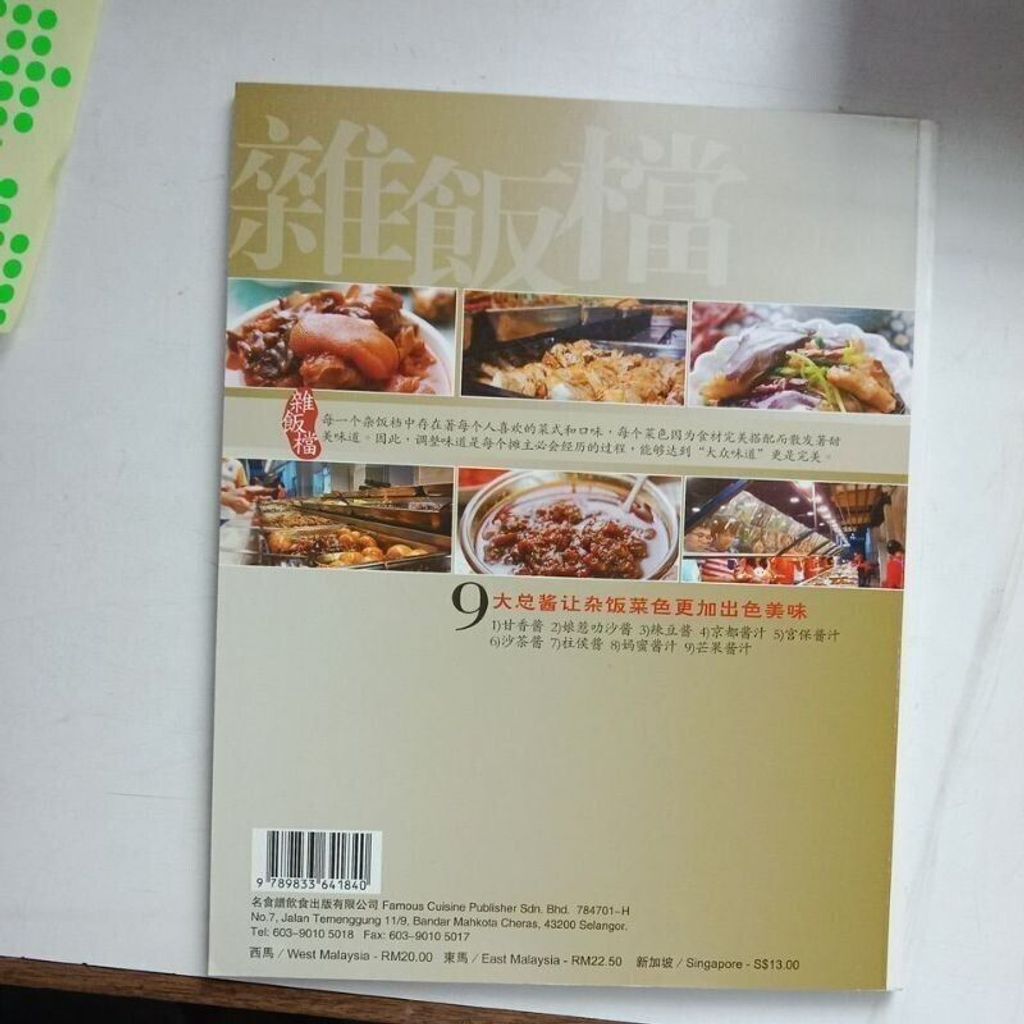 sg-11134201-823pd-mok0bcqpbg9847