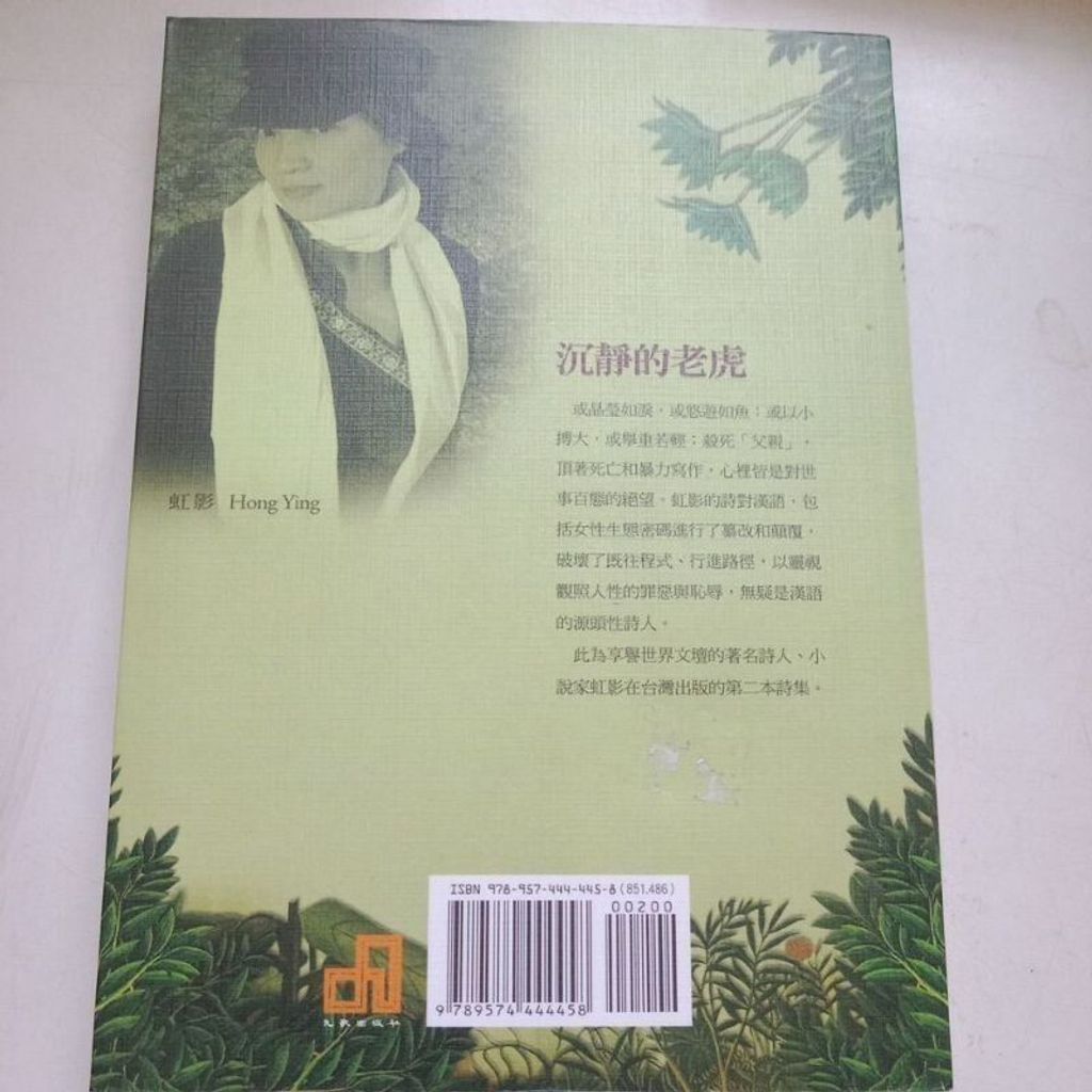 sg-11134201-823rr-mok0yinbyrr505