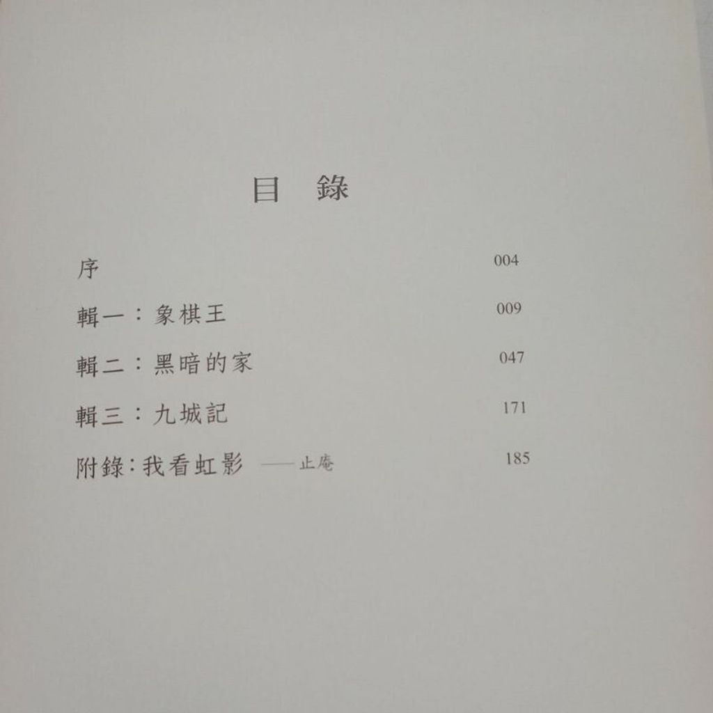 sg-11134201-823od-mok0yj0o5xcd4a