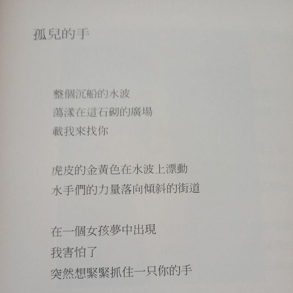 sg-11134201-823p3-mok0yjdutpfm8d
