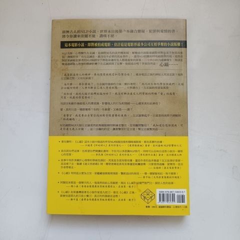 sg-11134201-823qa-mok0ybutbqio94