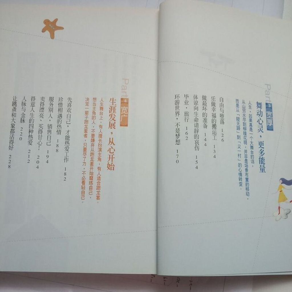 sg-11134201-823om-mok15ys7fw9929