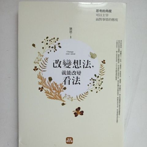 sg-11134201-823qm-mok14zcgxudo7a