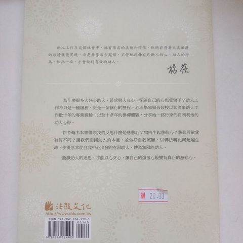 sg-11134201-823qn-mok0xatrsw0bb7
