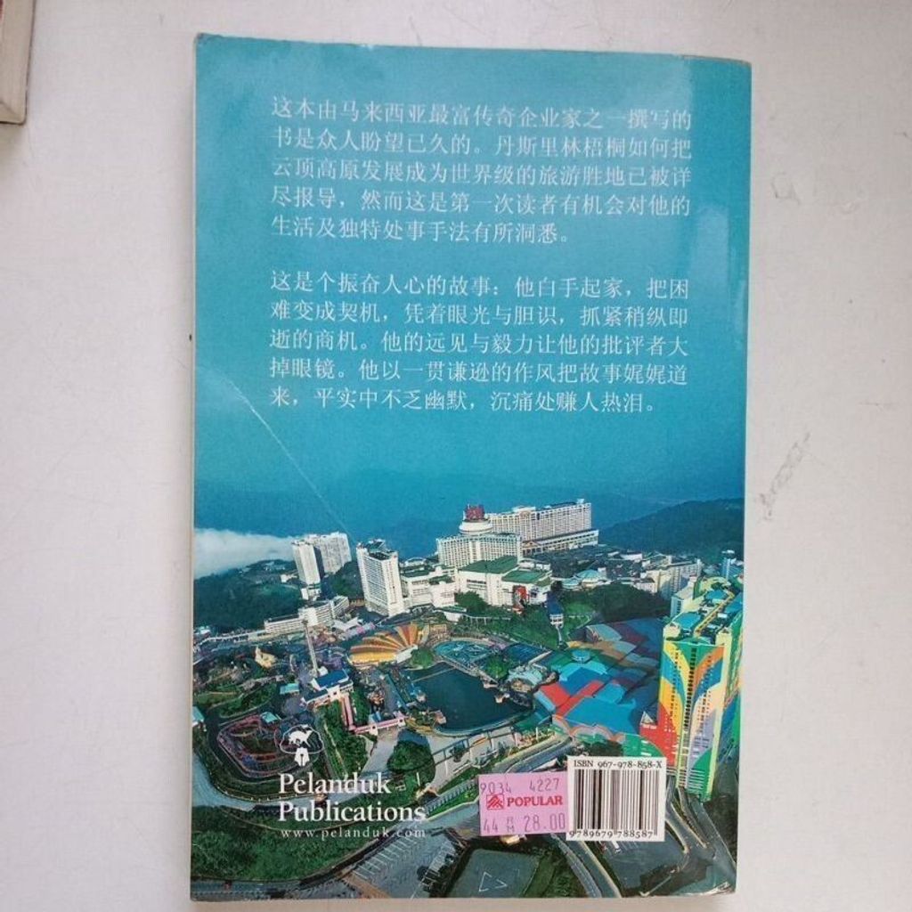 sg-11134201-823r4-mok1b7qkq3ggc5
