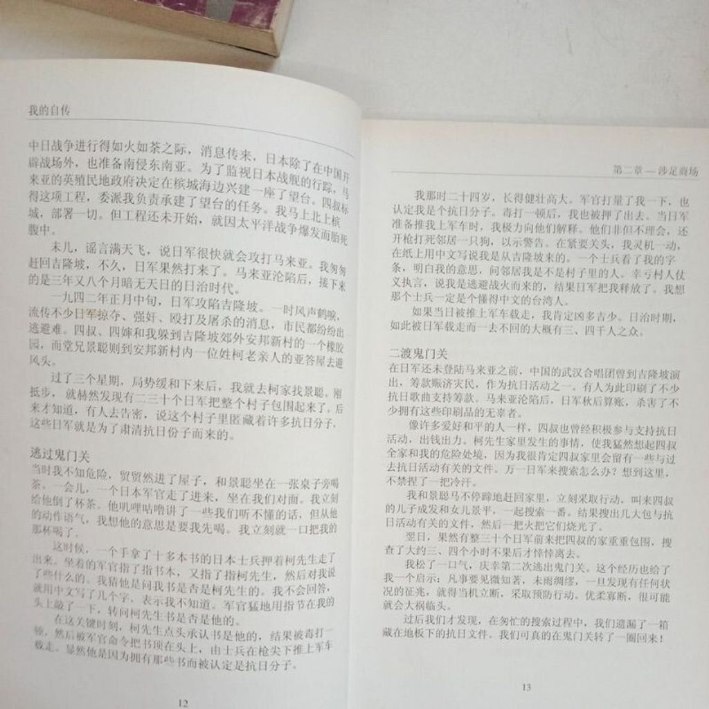 sg-11134201-823qv-mok1b8yyanm3e4